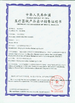 Chine Beijing Anchorfree Technology Co., Ltd certifications